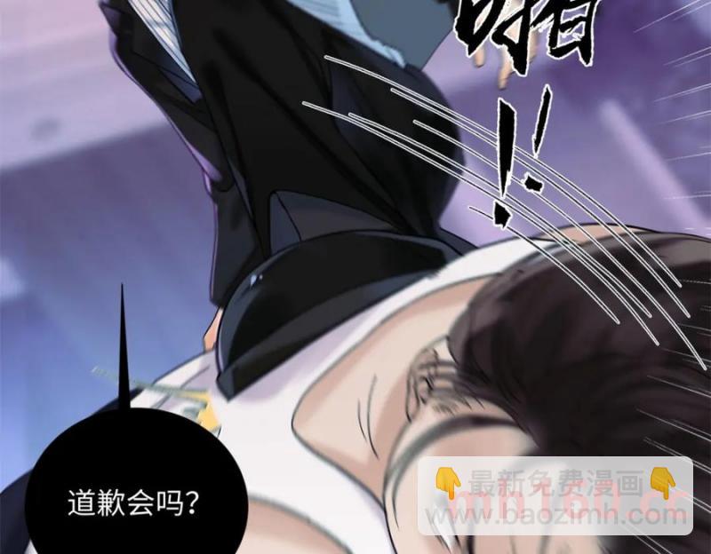 35 林正益动手了？(1/3)-第35话