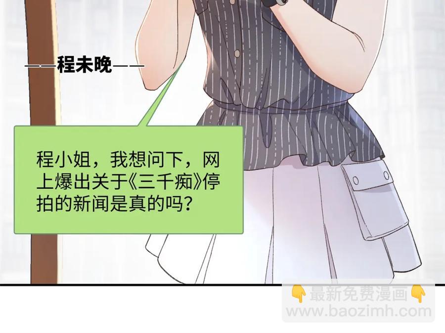 37 没法对他不管不问(1/3)-第37话