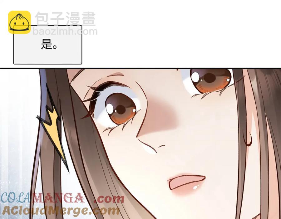 37 没法对他不管不问(1/3)-第37话