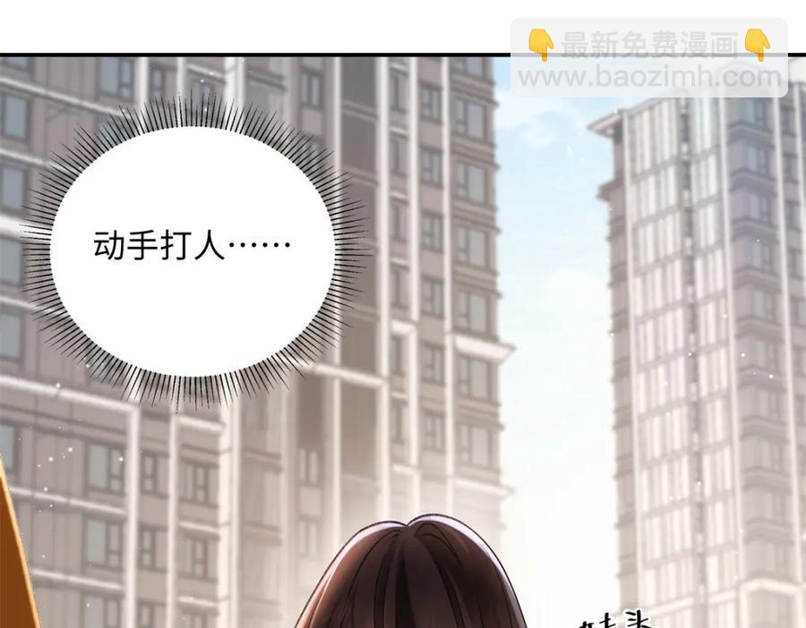 37 没法对他不管不问(1/3)-第37话