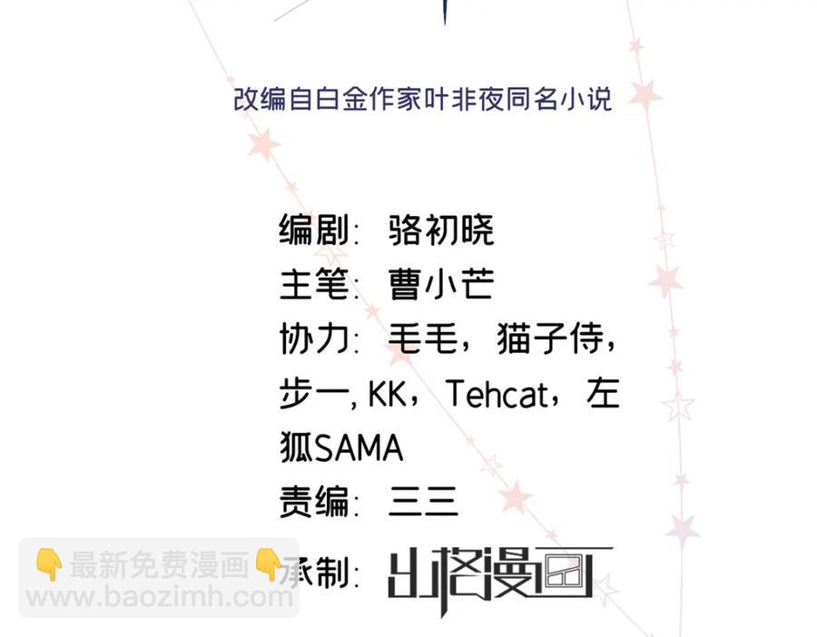 37 没法对他不管不问(1/3)-第37话