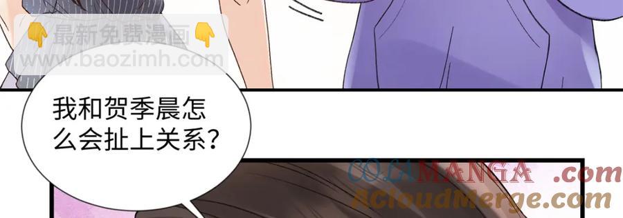 37 没法对他不管不问(1/3)-第37话