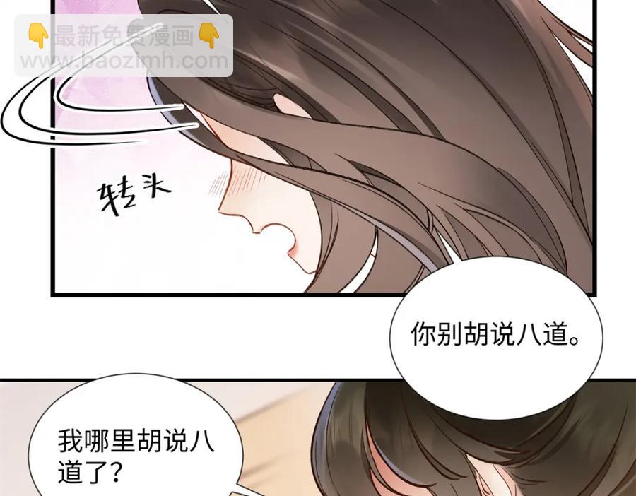 37 没法对他不管不问(1/3)-第37话