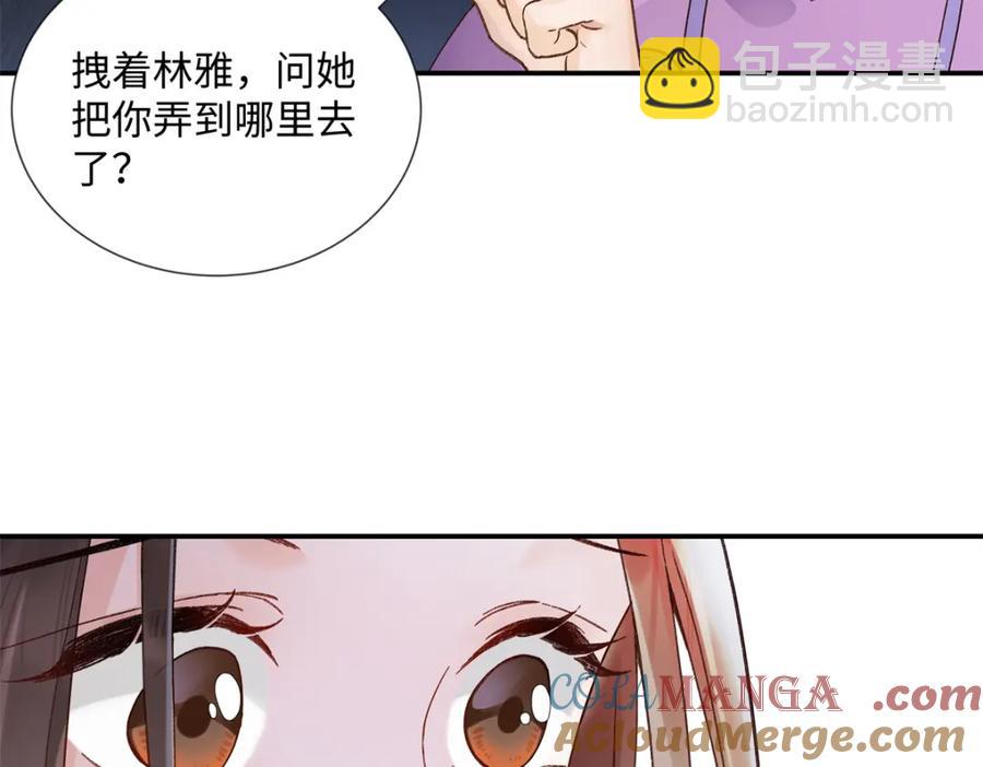 37 没法对他不管不问(1/3)-第37话