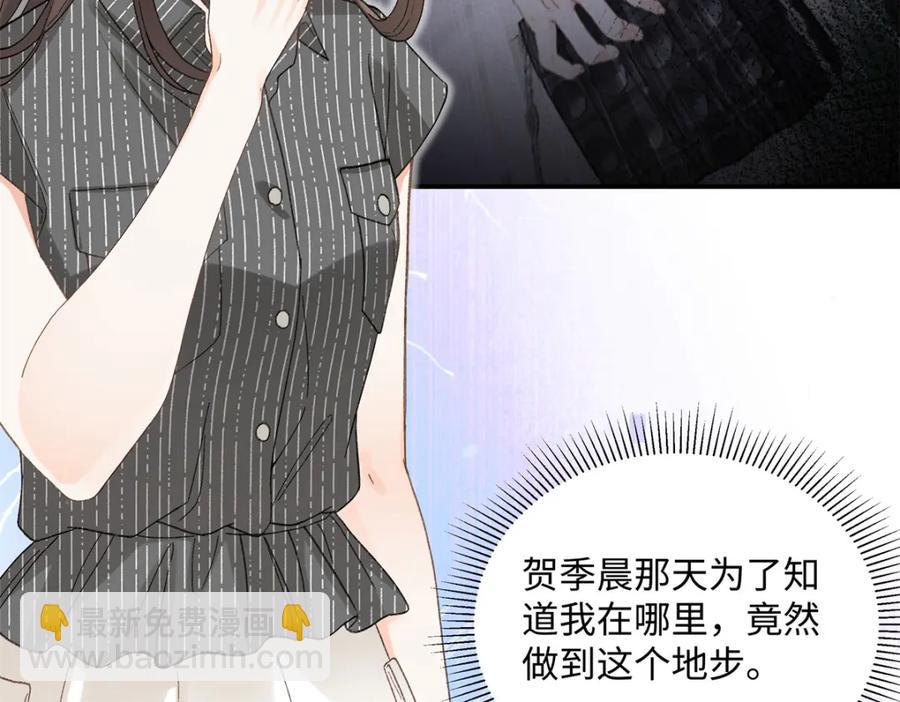 37 没法对他不管不问(1/3)-第37话