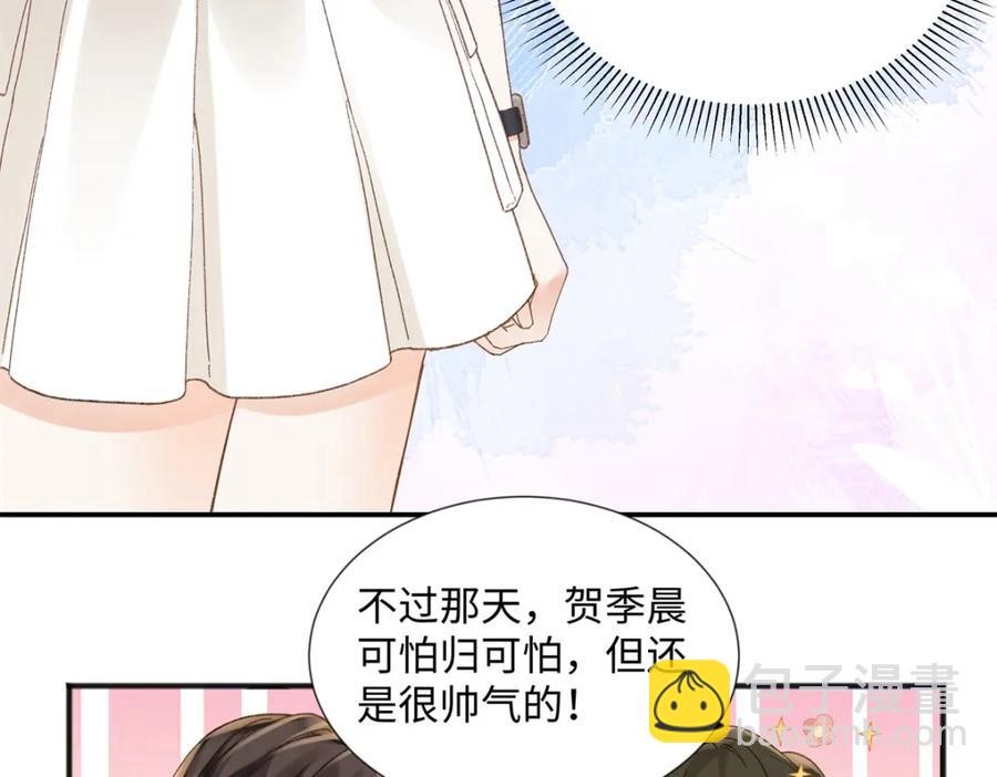 37 没法对他不管不问(1/3)-第37话