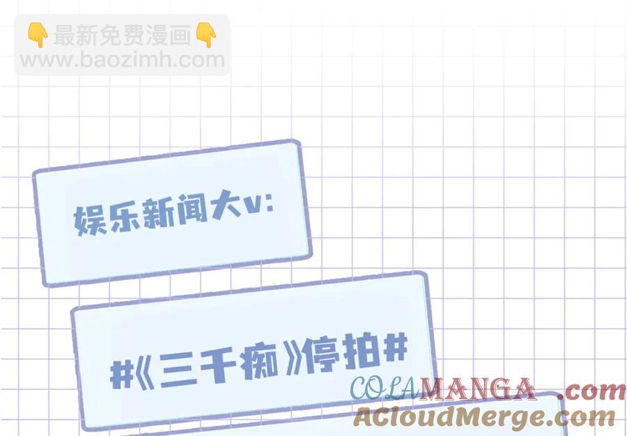 37 没法对他不管不问(1/3)-第37话