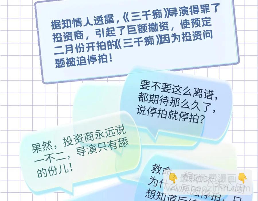 37 没法对他不管不问(1/3)-第37话