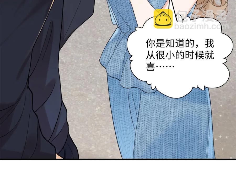 38 赴约(1/3)-第39话