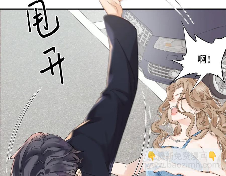 38 赴约(1/3)-第39话