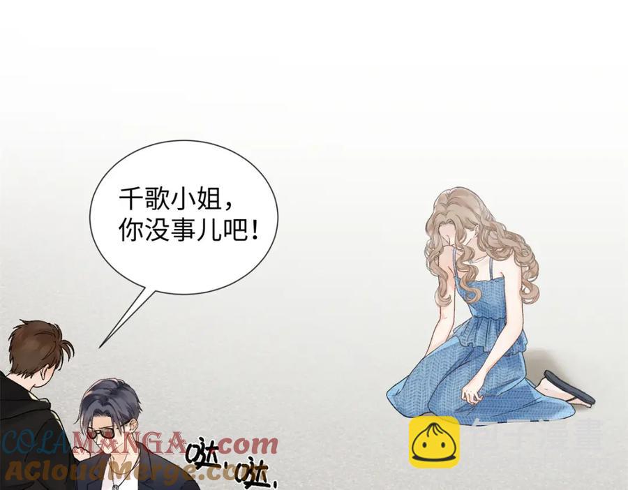 38 赴约(1/3)-第39话