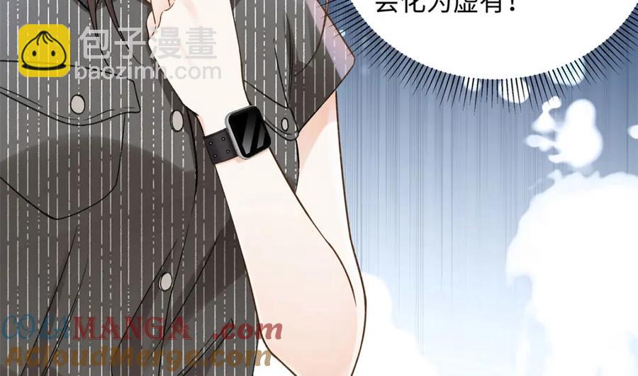 38 赴约(1/3)-第39话