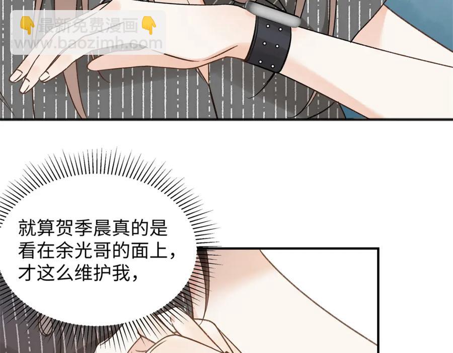 38 赴约(1/3)-第39话