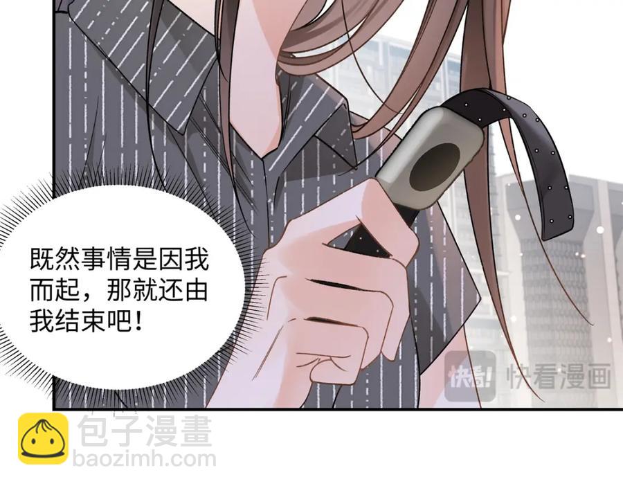 38 赴约(1/3)-第39话