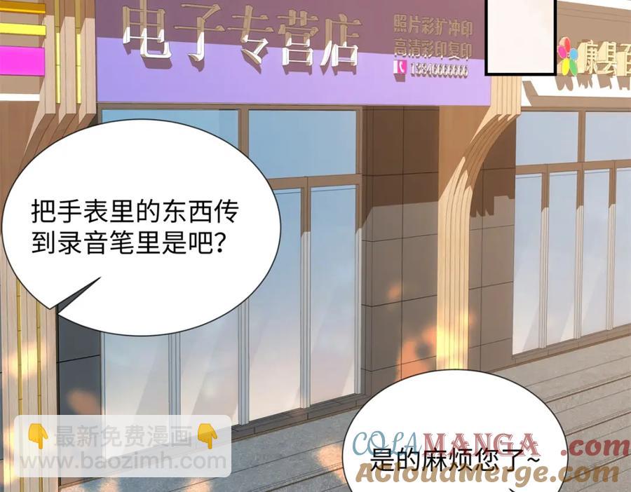 38 赴约(1/3)-第39话