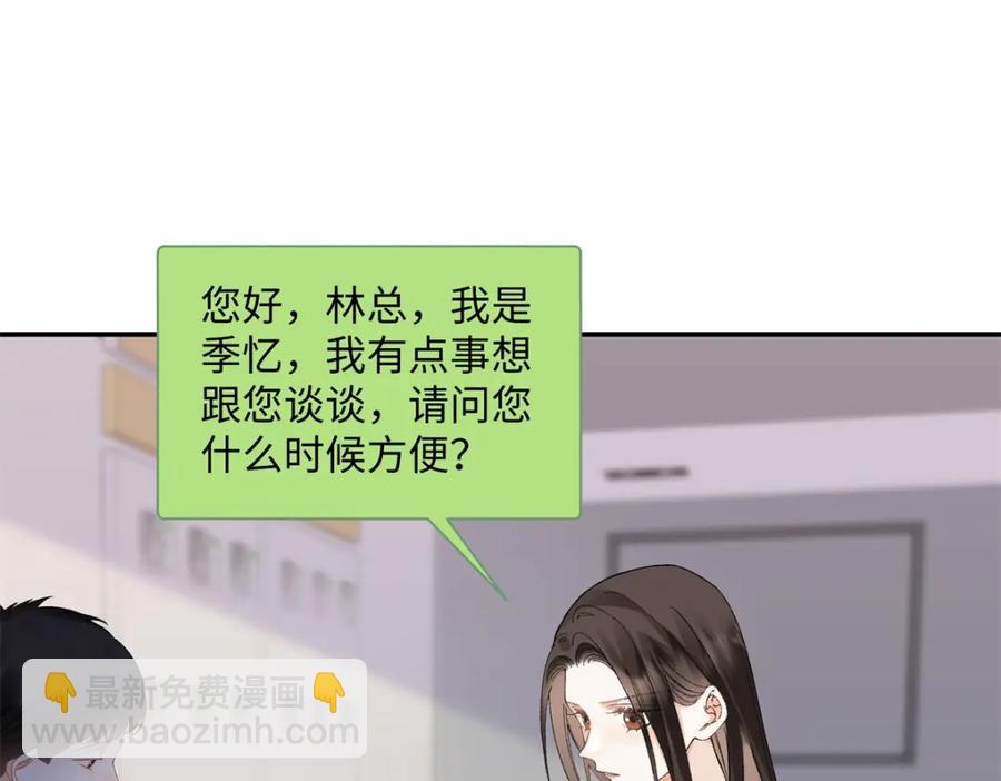 38 赴约(1/3)-第39话