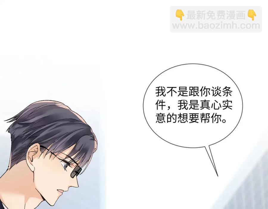 38 赴约(1/3)-第39话