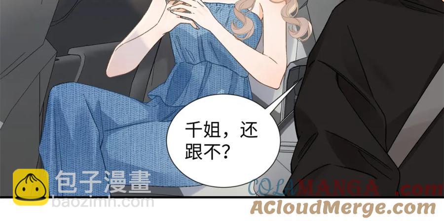38 赴约(1/3)-第39话