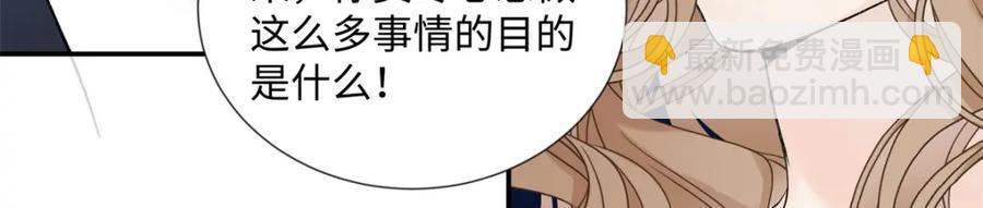 38 赴约(1/3)-第39话