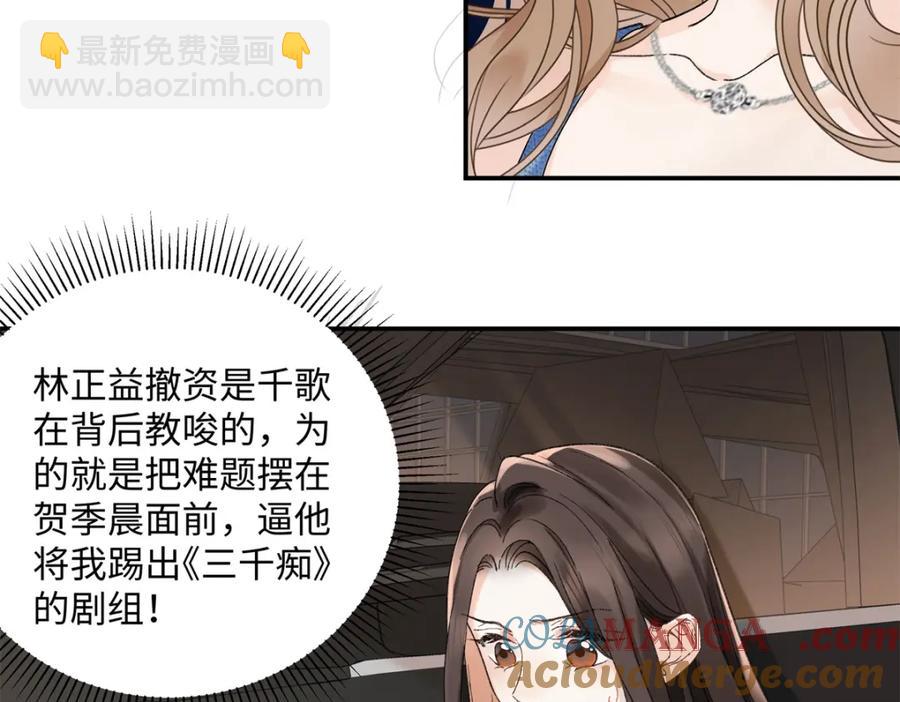 38 赴约(1/3)-第39话