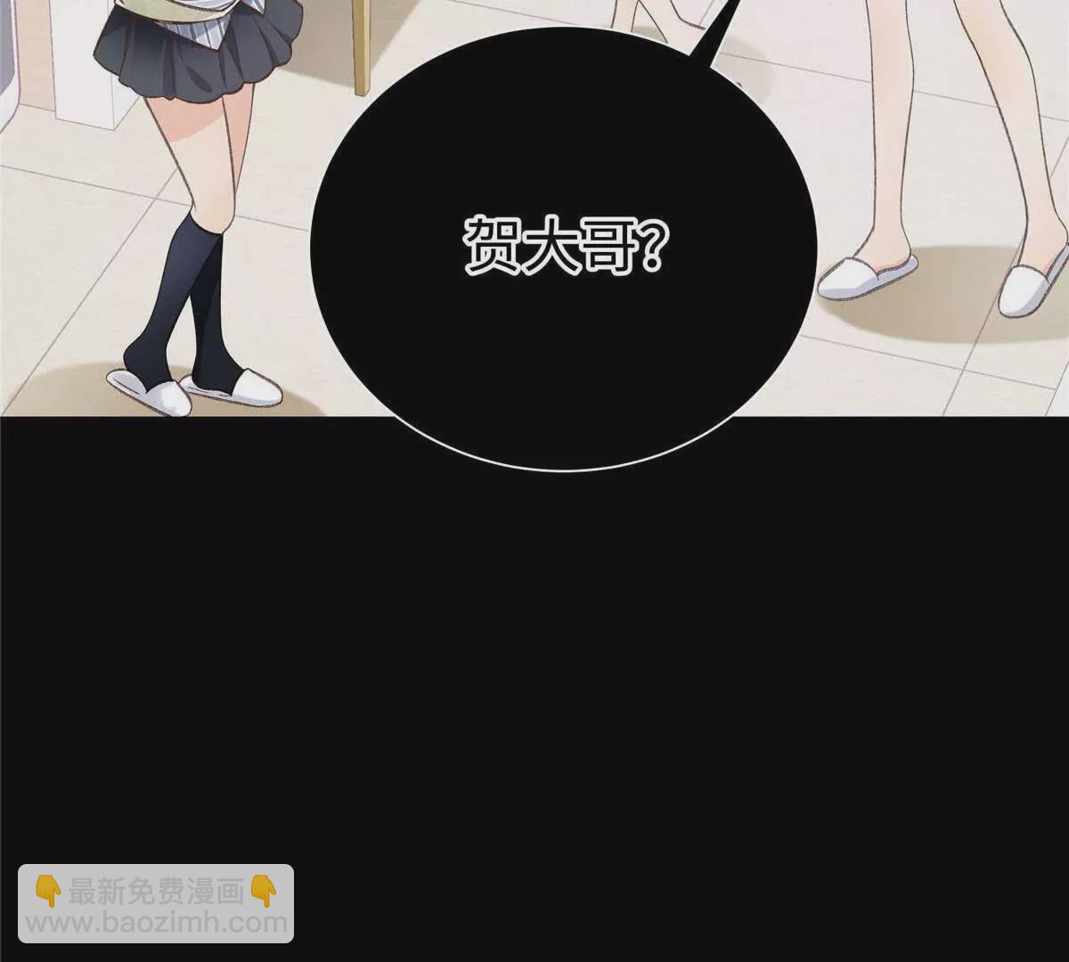 05 你和贺大哥是什么关系(1/3)-第5话