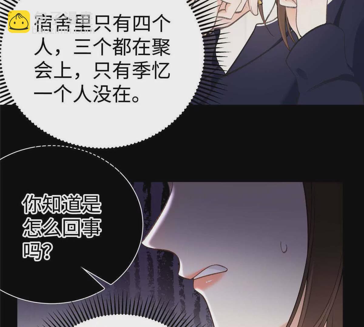05 你和贺大哥是什么关系(1/3)-第5话