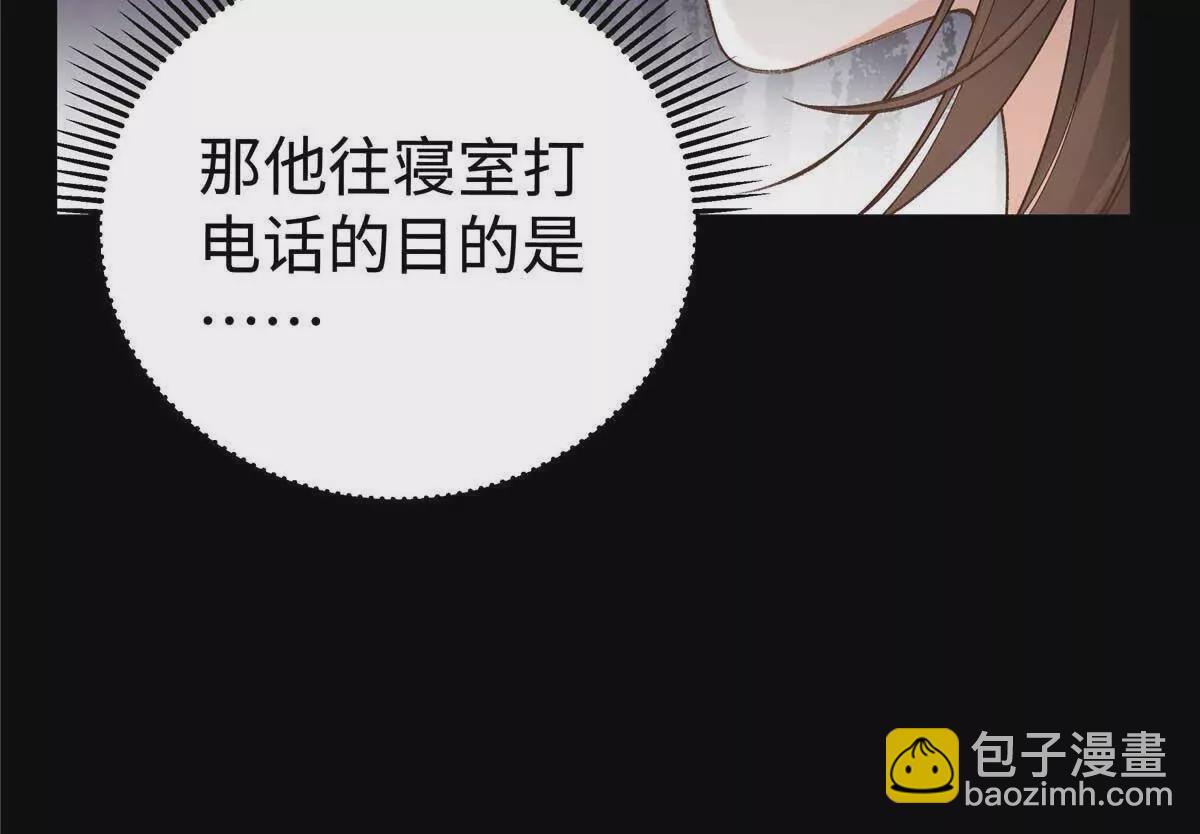05 你和贺大哥是什么关系(1/3)-第5话