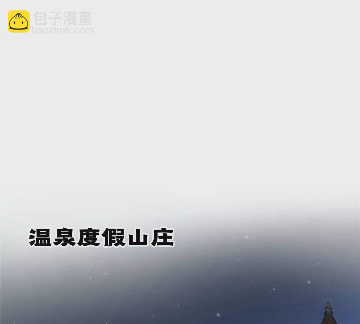 05 你和贺大哥是什么关系(1/3)-第5话