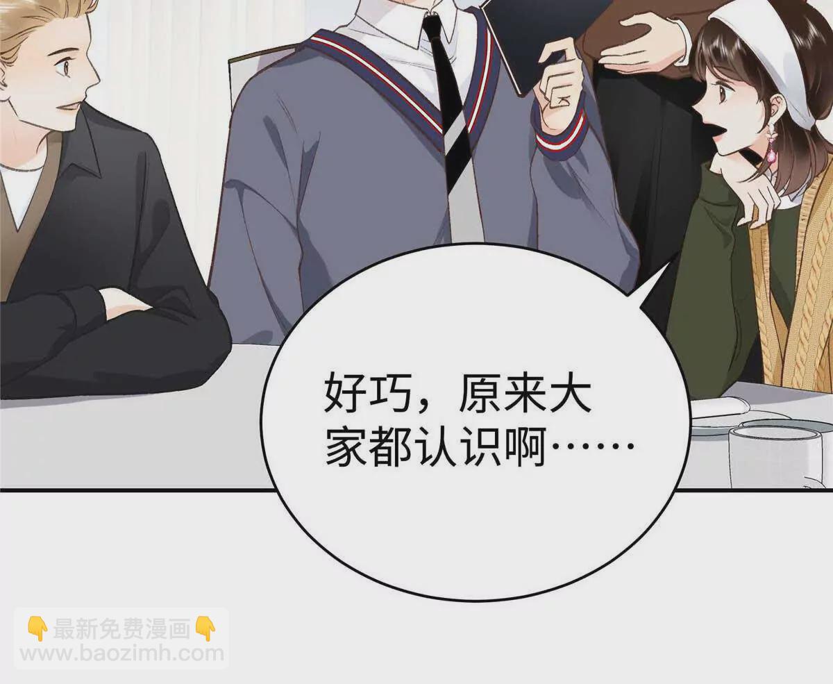 05 你和贺大哥是什么关系(1/3)-第5话