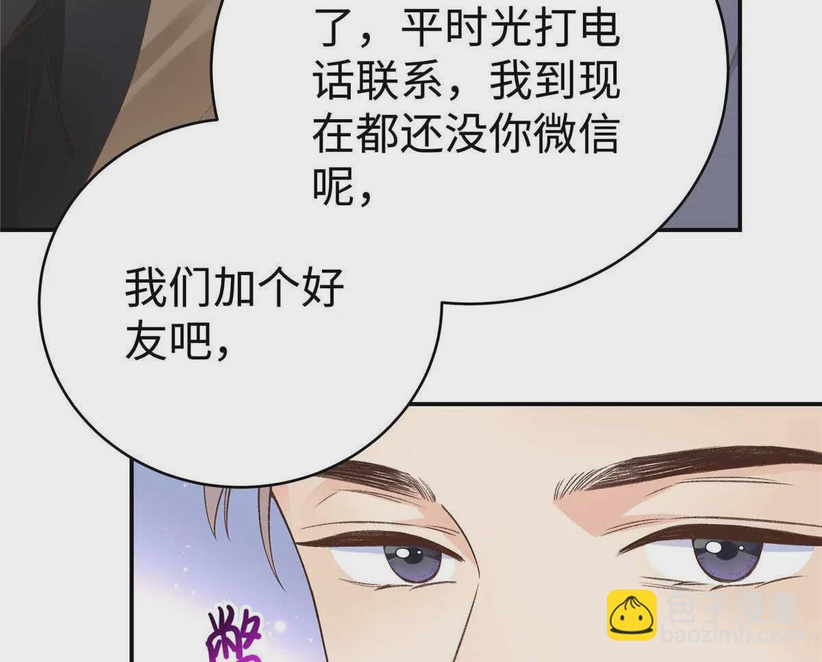 05 你和贺大哥是什么关系(1/3)-第5话