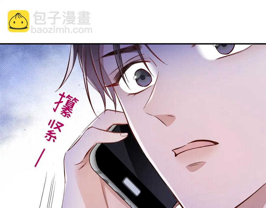 43 季忆失踪了？(1/3)-第41话