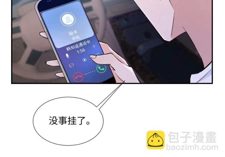 43 季忆失踪了？(1/3)-第41话