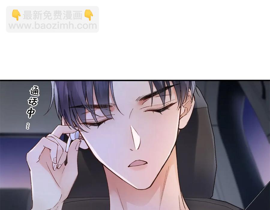 43 季忆失踪了？(1/3)-第41话