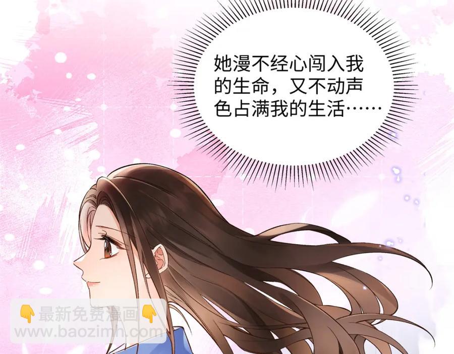 43 季忆失踪了？(1/3)-第41话