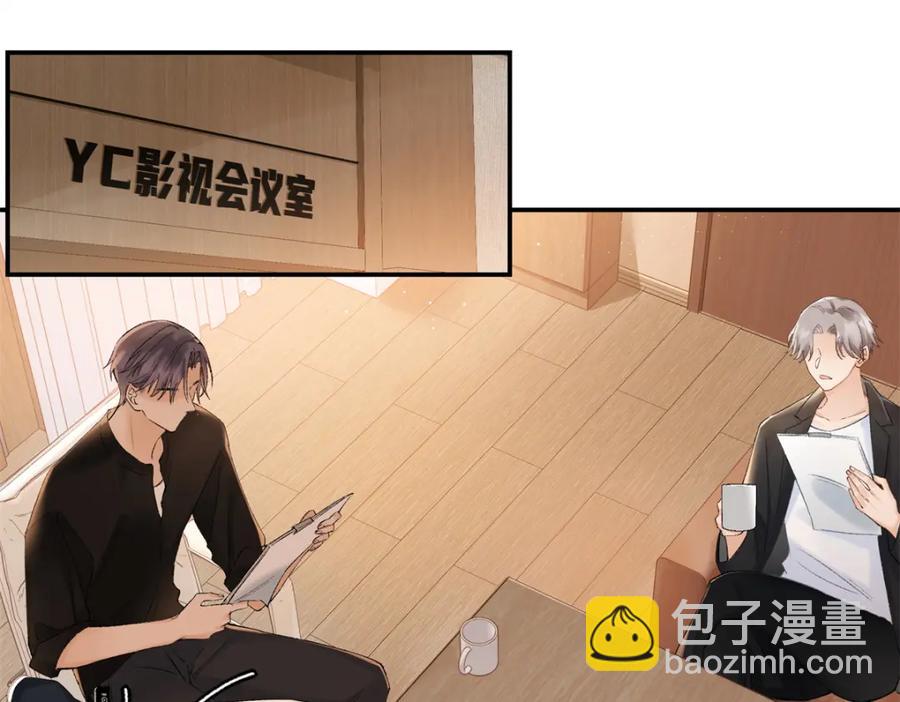 43 季忆失踪了？(1/3)-第41话