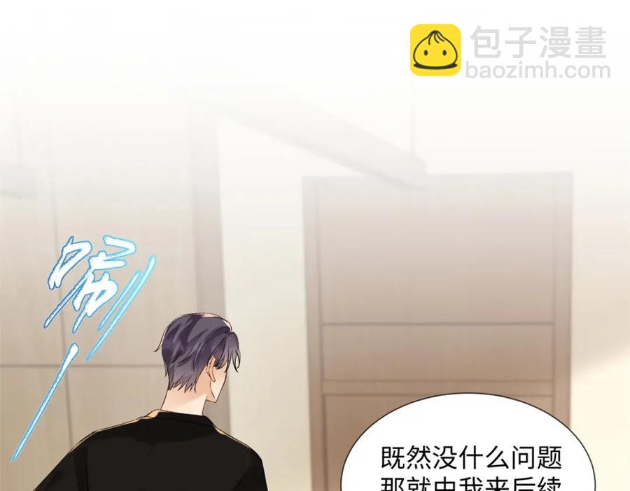 43 季忆失踪了？(1/3)-第41话