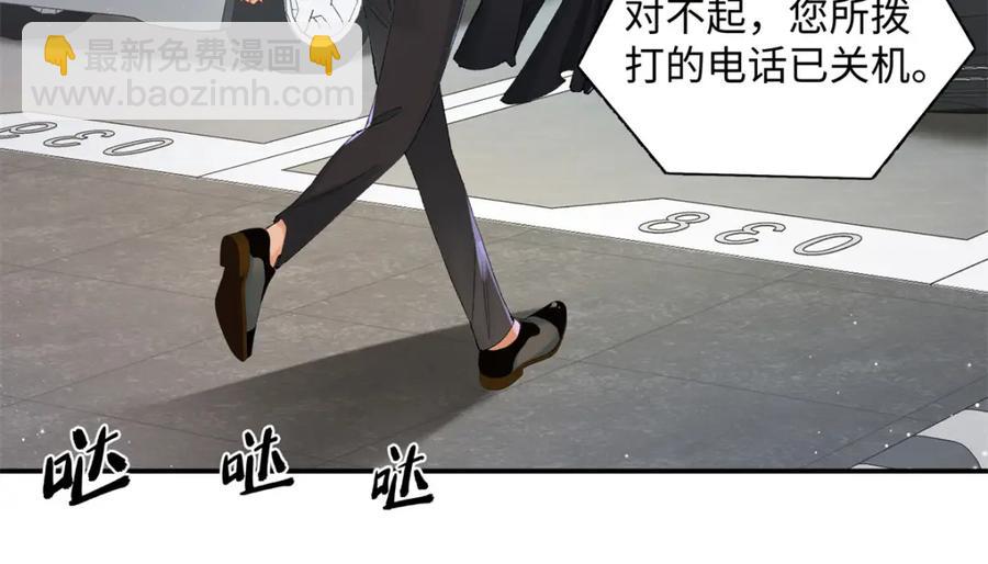 43 季忆失踪了？(1/3)-第41话
