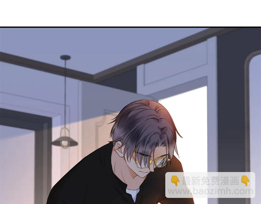 44 他也喜欢我吗？(1/3)-第45话