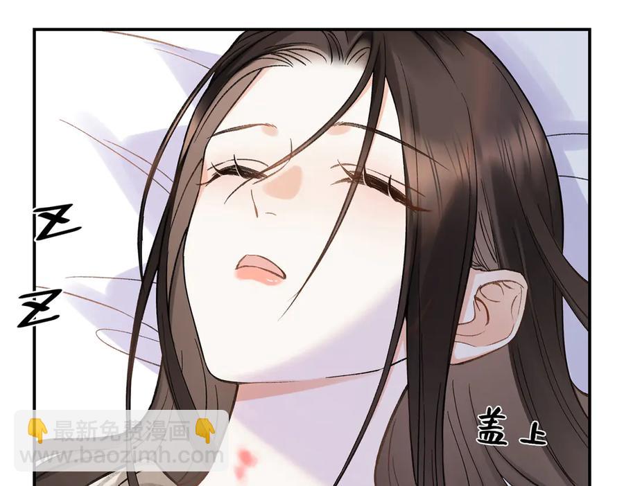 44 他也喜欢我吗？(1/3)-第45话