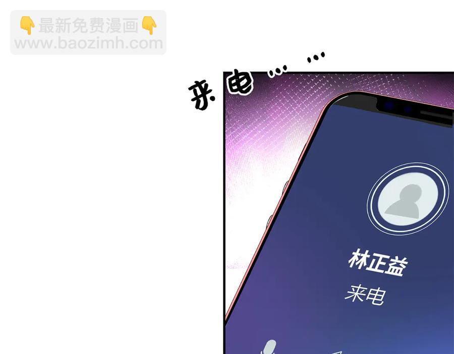 44 他也喜欢我吗？(1/3)-第45话