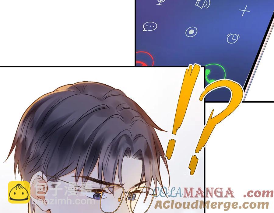 44 他也喜欢我吗？(1/3)-第45话
