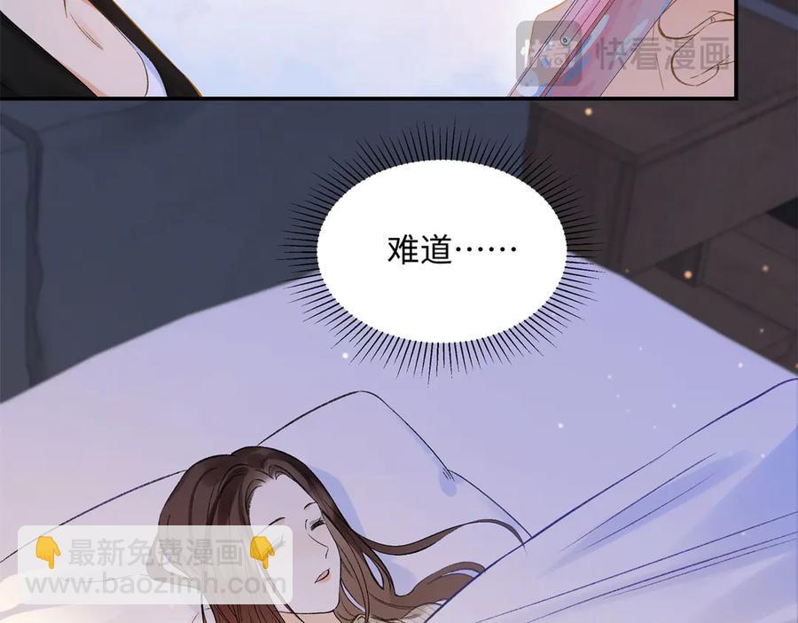 44 他也喜欢我吗？(1/3)-第45话