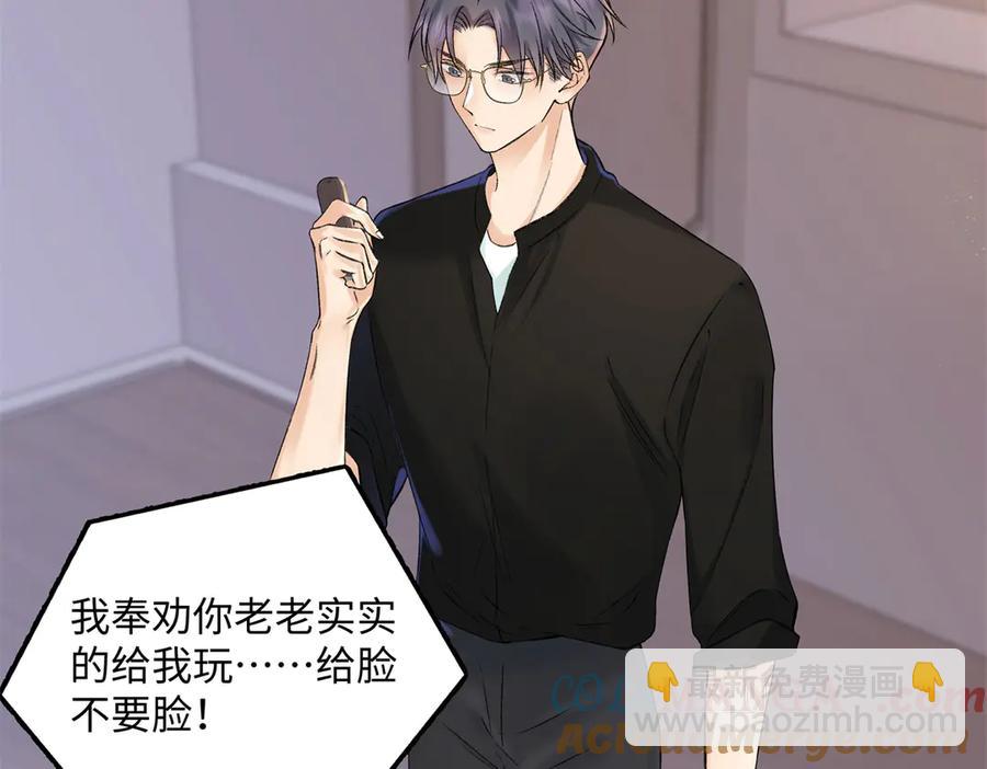44 他也喜欢我吗？(1/3)-第45话