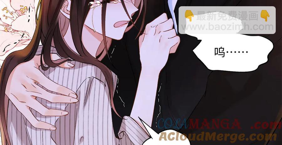 44 他也喜欢我吗？(1/3)-第45话