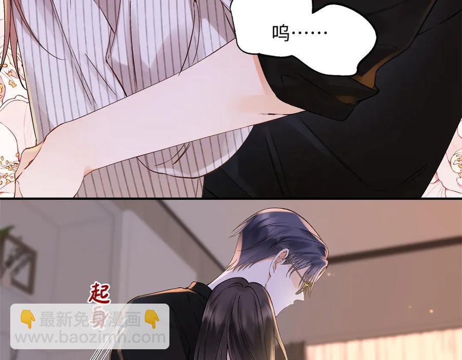 44 他也喜欢我吗？(1/3)-第45话