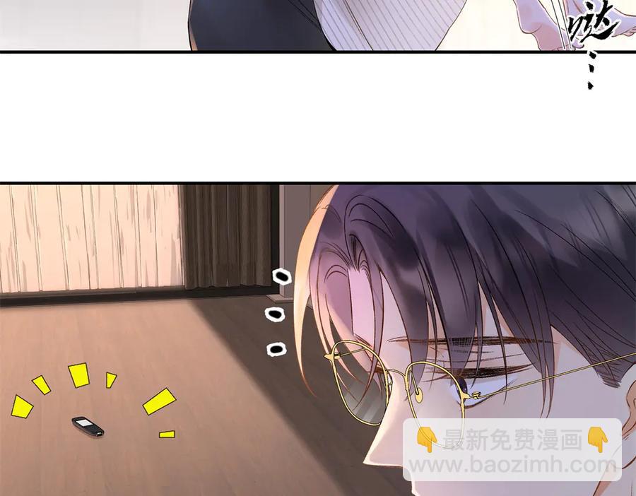 44 他也喜欢我吗？(1/3)-第45话