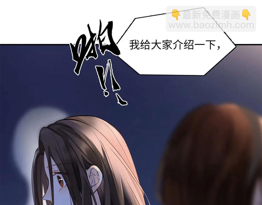 45 意外还是不肯放过我(1/3)-第43话