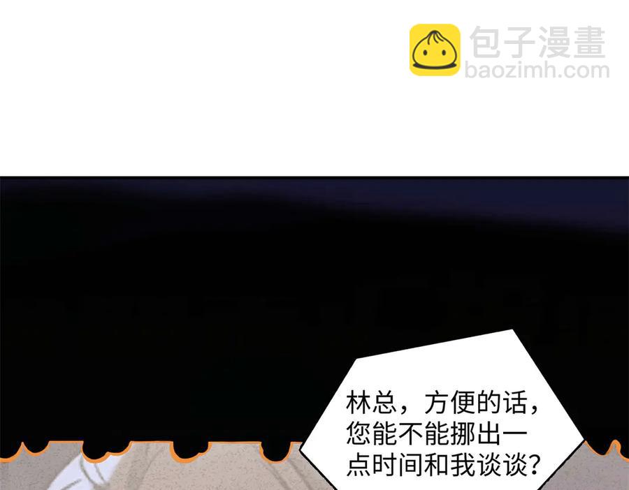 45 意外还是不肯放过我(1/3)-第43话