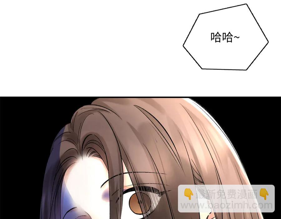 45 意外还是不肯放过我(1/3)-第43话
