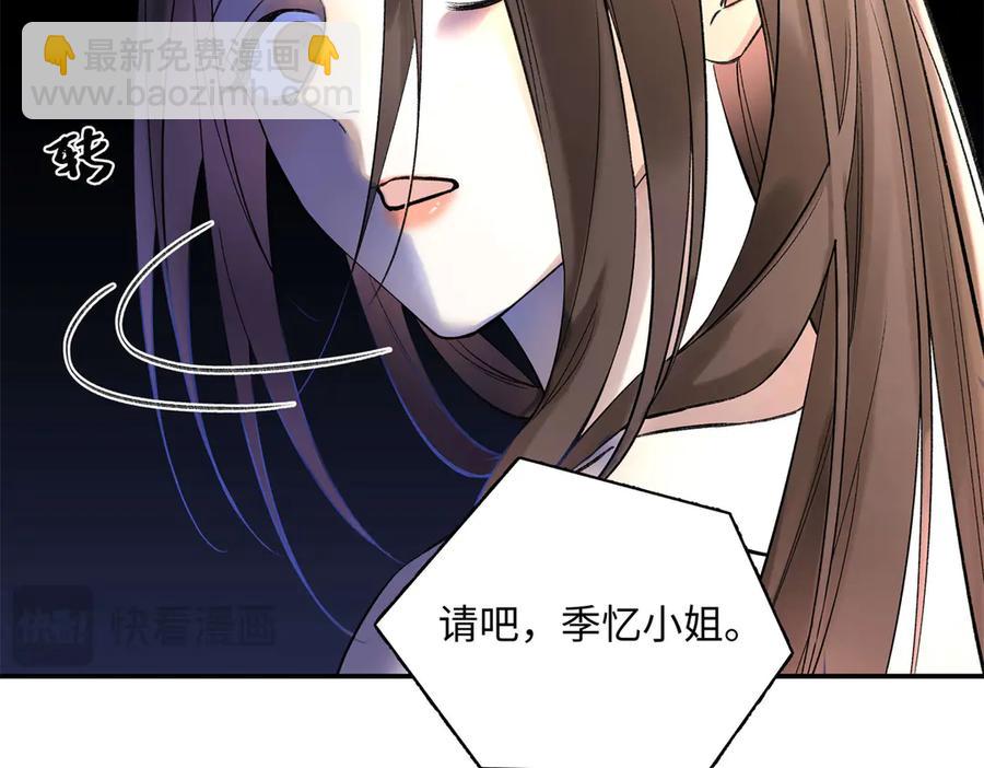 45 意外还是不肯放过我(1/3)-第43话